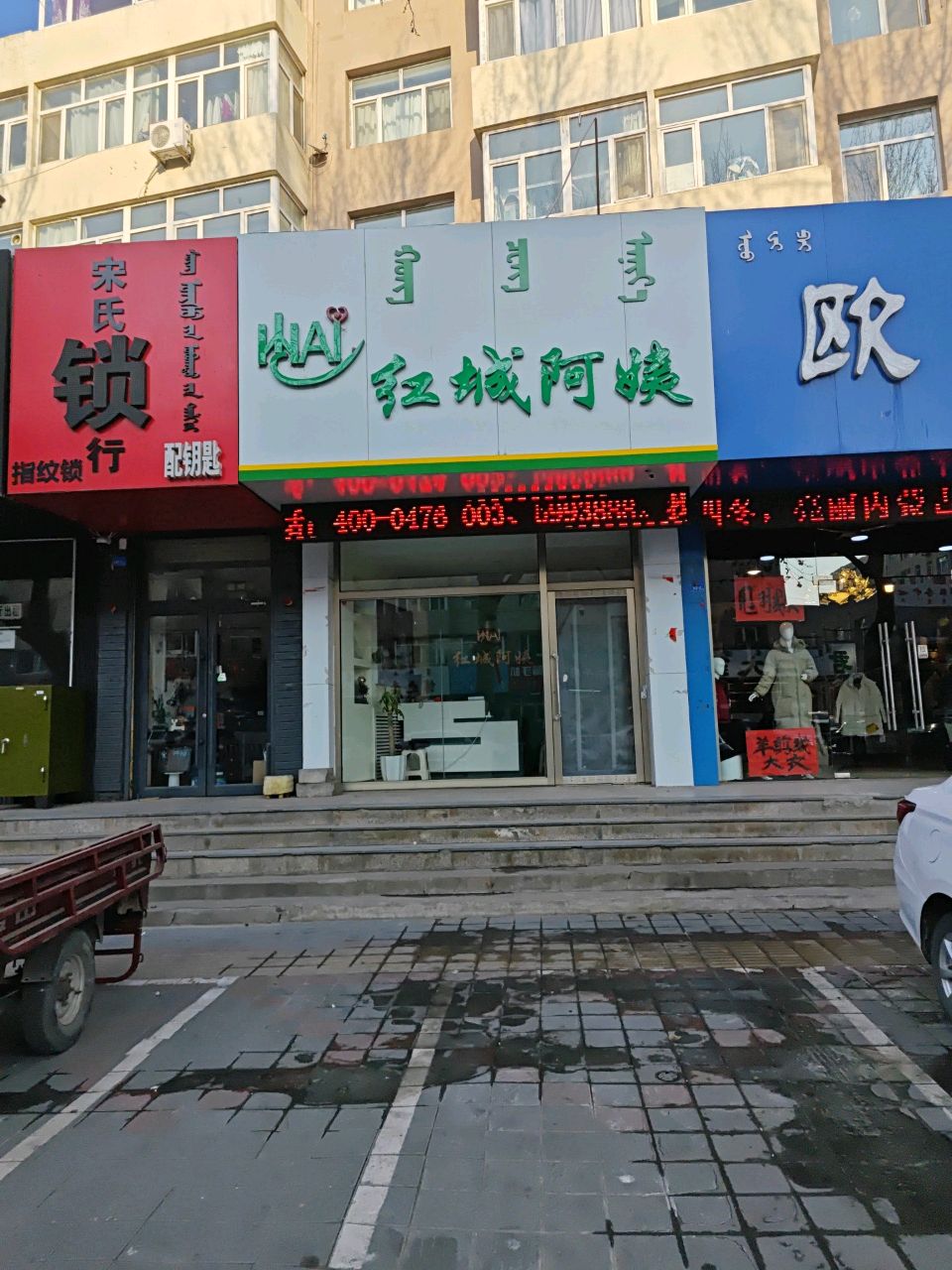 宋氏锁行