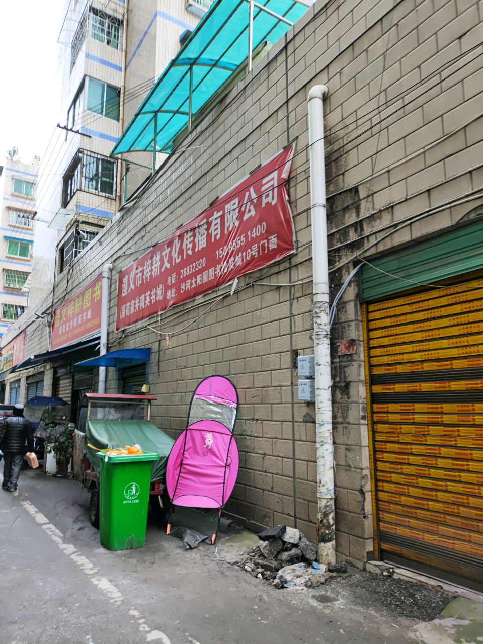 梓耕图书