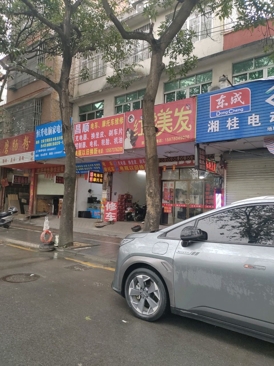 恒升电脑家电维修