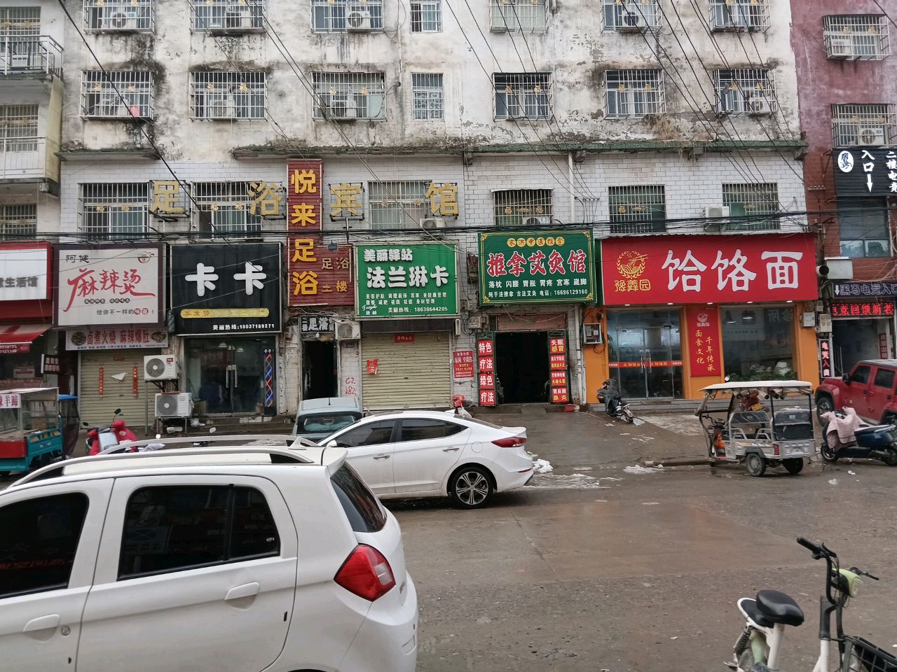 法兰琳卡(东南四路店)