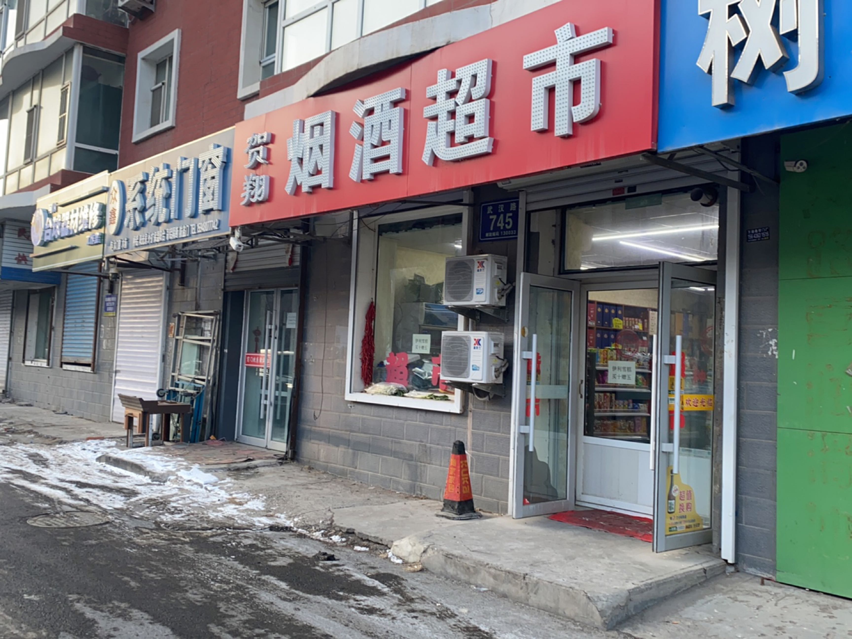 阿枫台球器材维修工作室(乐东小区南区店)