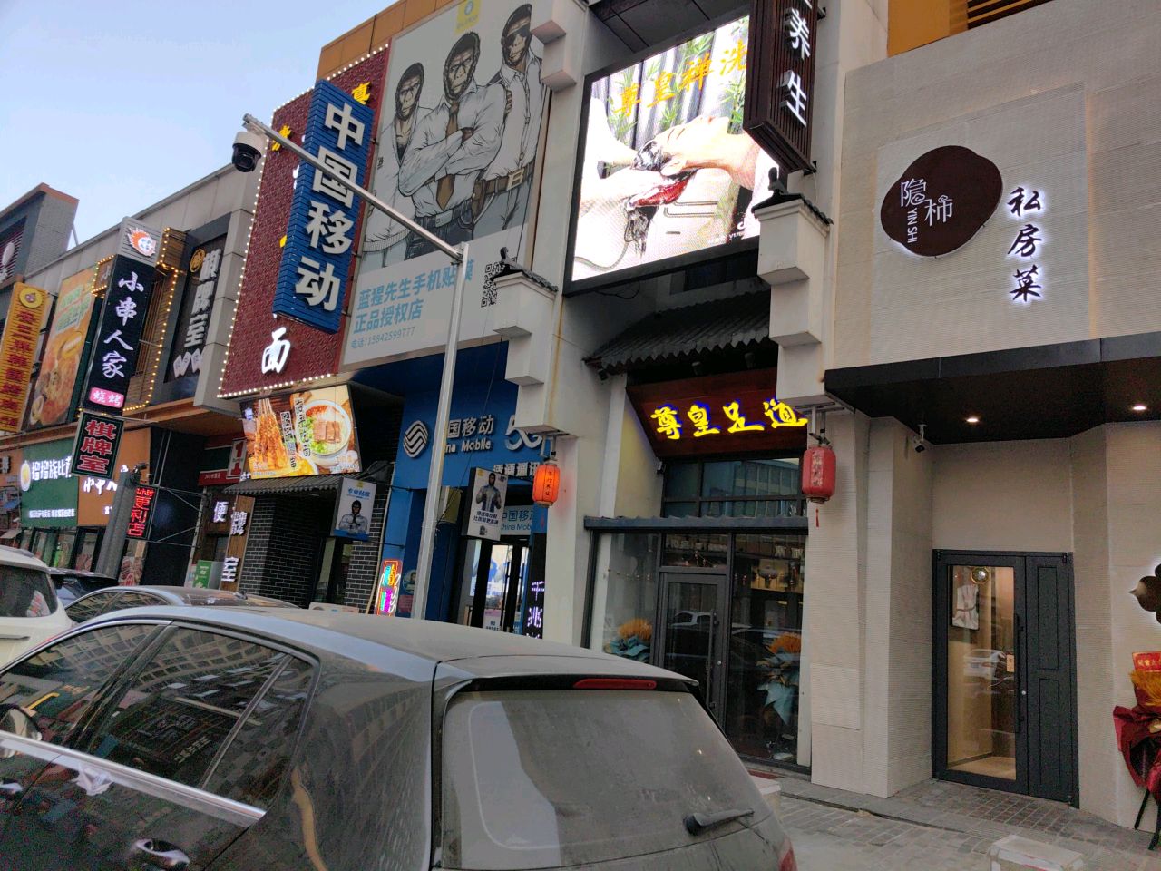 棋牌室(万达广场丹东店)