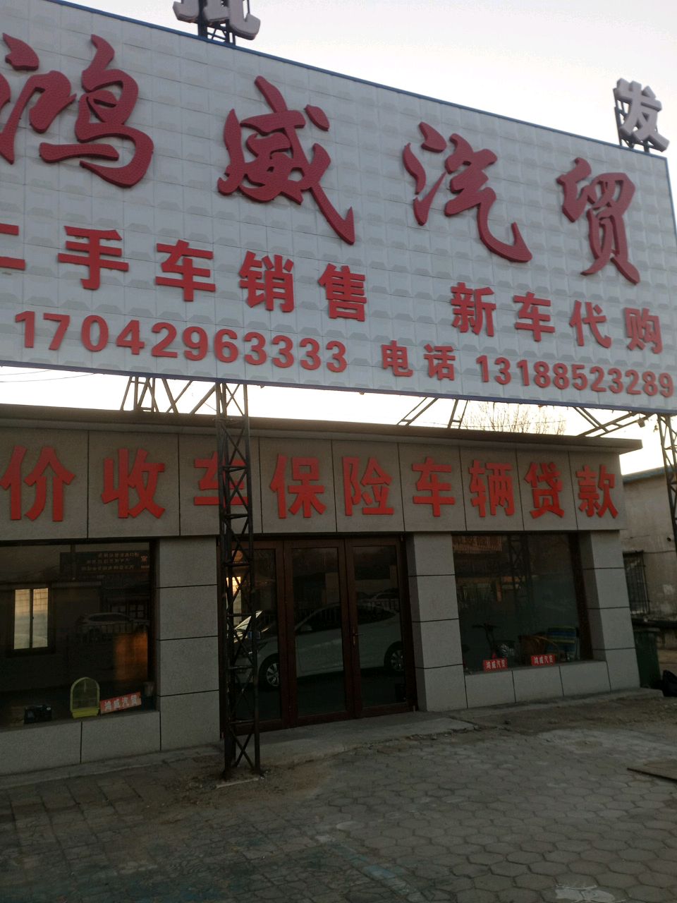 高价收车保险车辆贷款