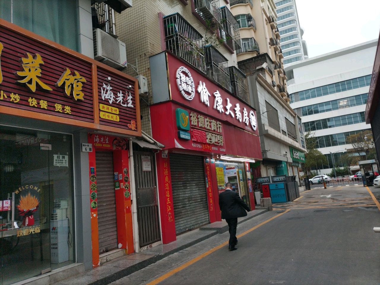 老妈红川菜馆(前海店)