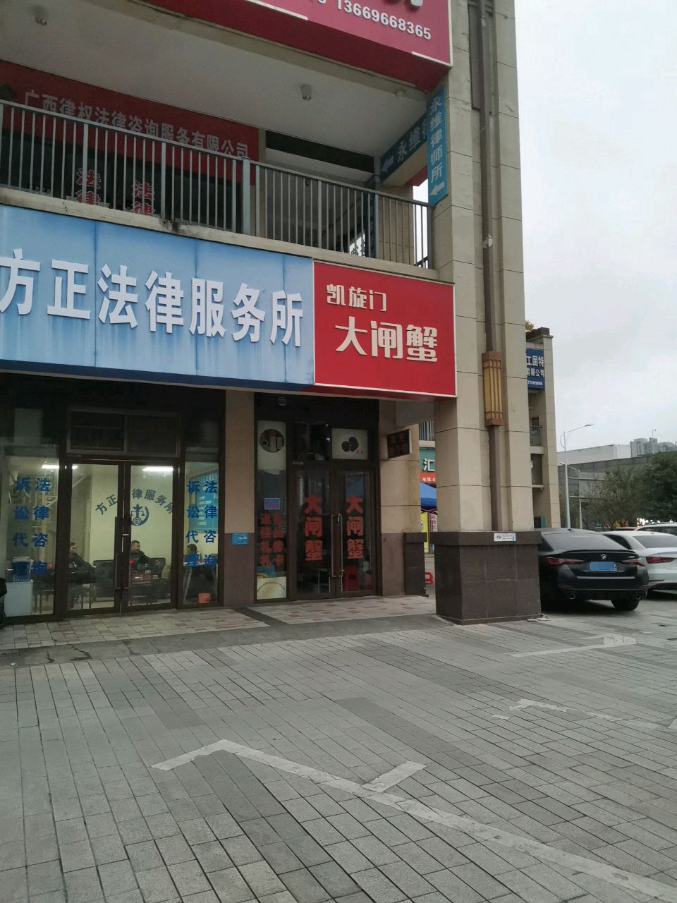 凯旋门阳澄湖大闸蟹