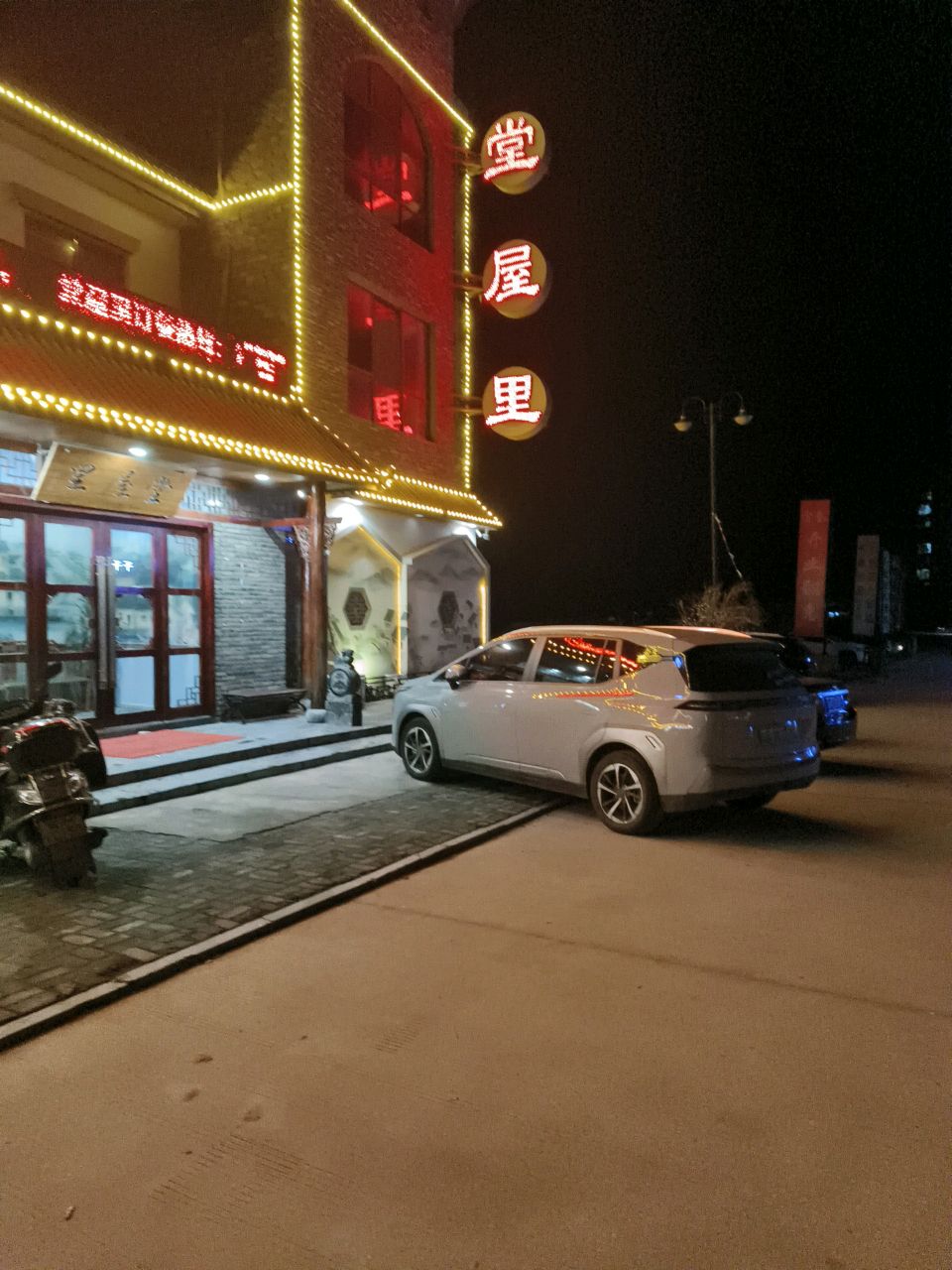 堂屋褃(福美特餐饮)