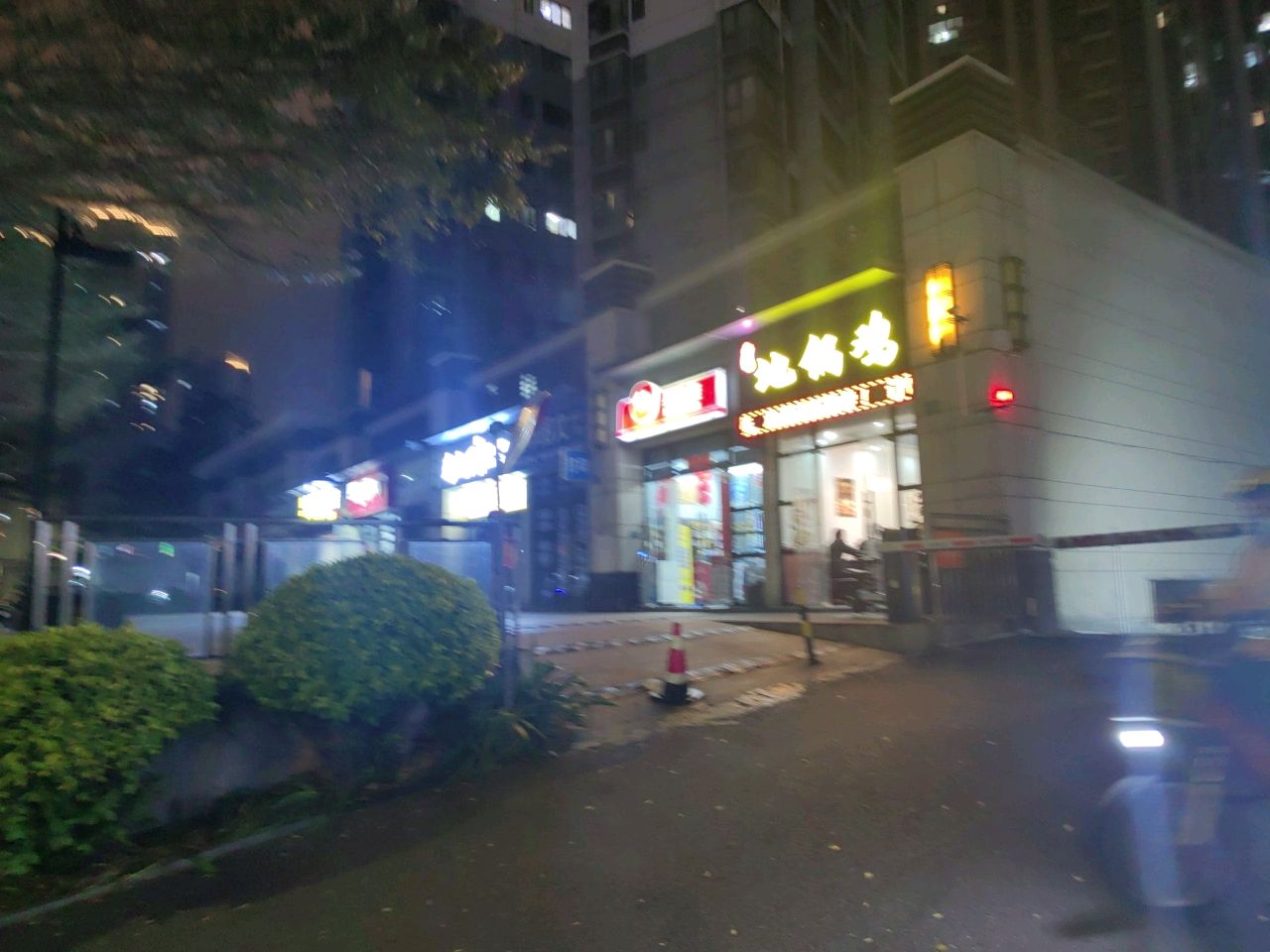 好汉地锅鸡(湾仔店)