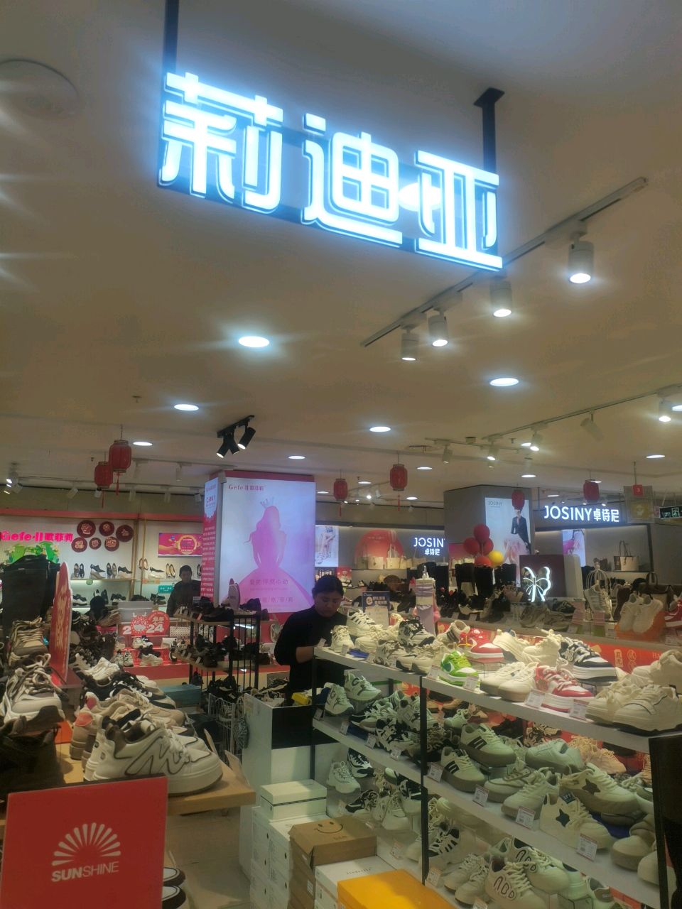 确山县卓诗尼专柜(西亚丽宝广场铁北路店)