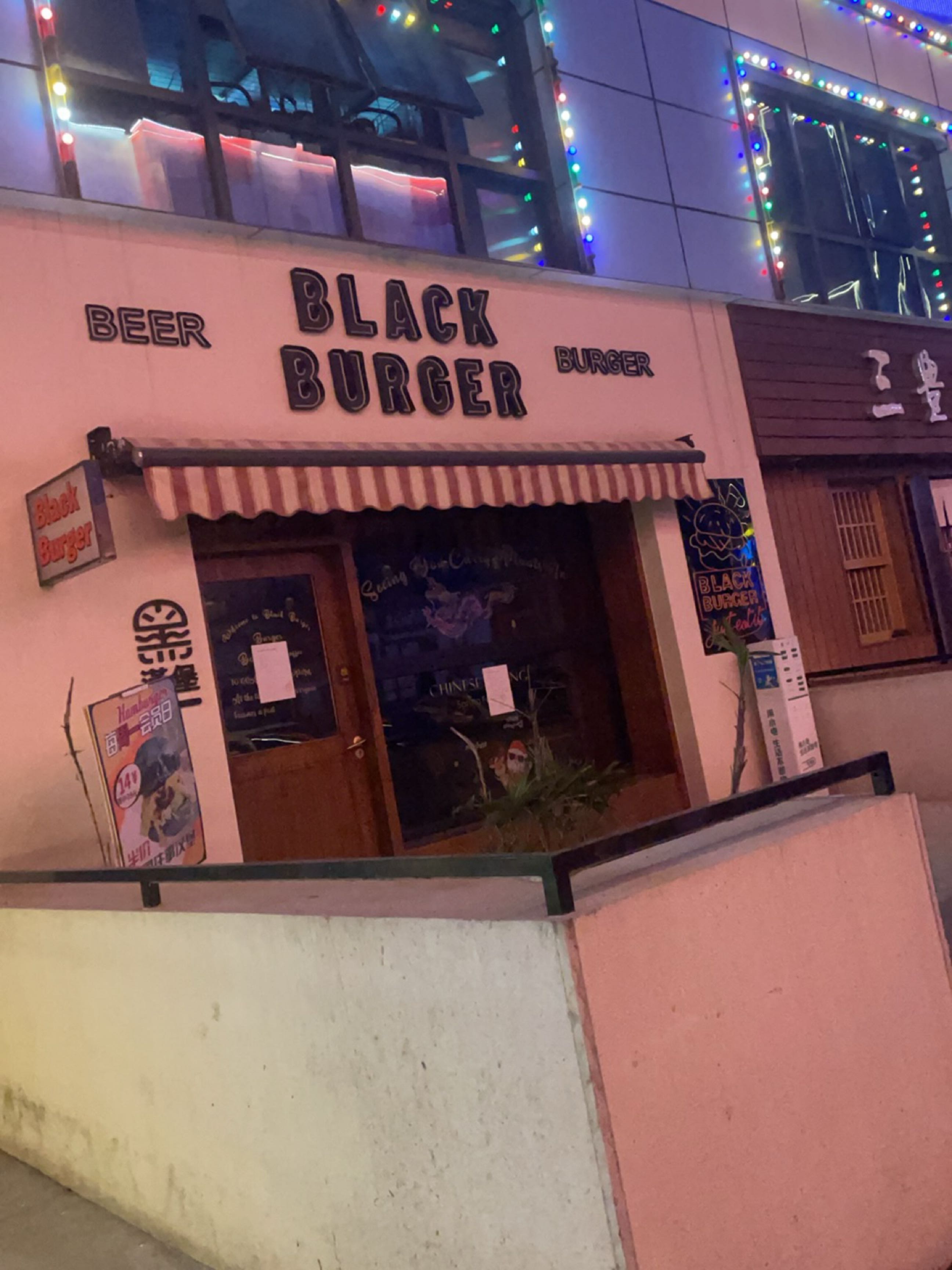Black Burger黑汉堡(高新店)