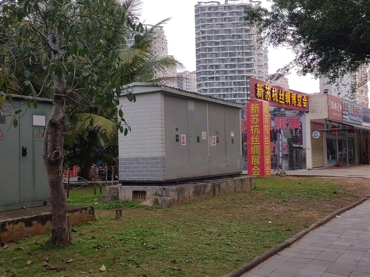 新苏杭丝绸博览会