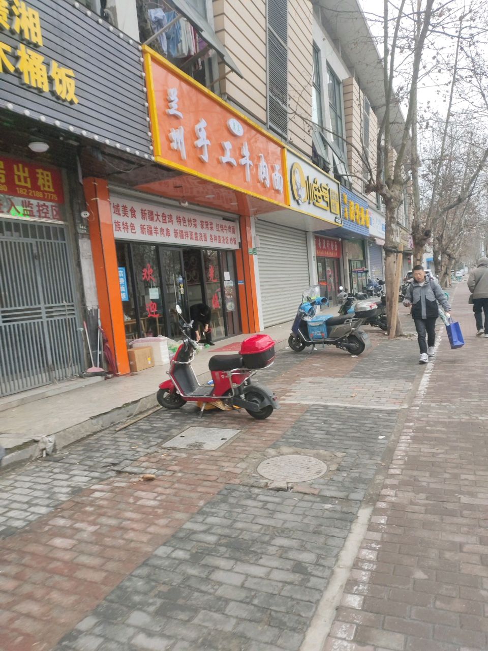 清真兰州手工牛肉面(东华苑店)