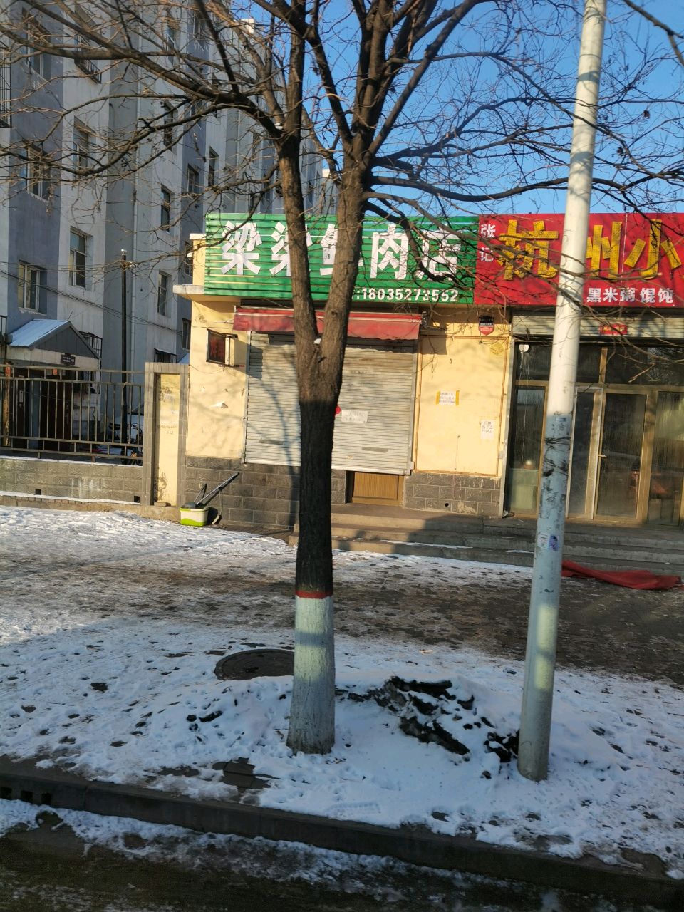 张记杭州小笼包(春安新区东苑店)