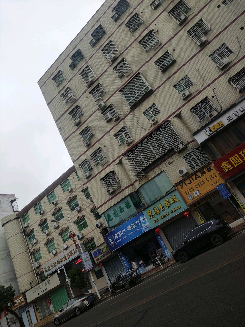 惠国玉器