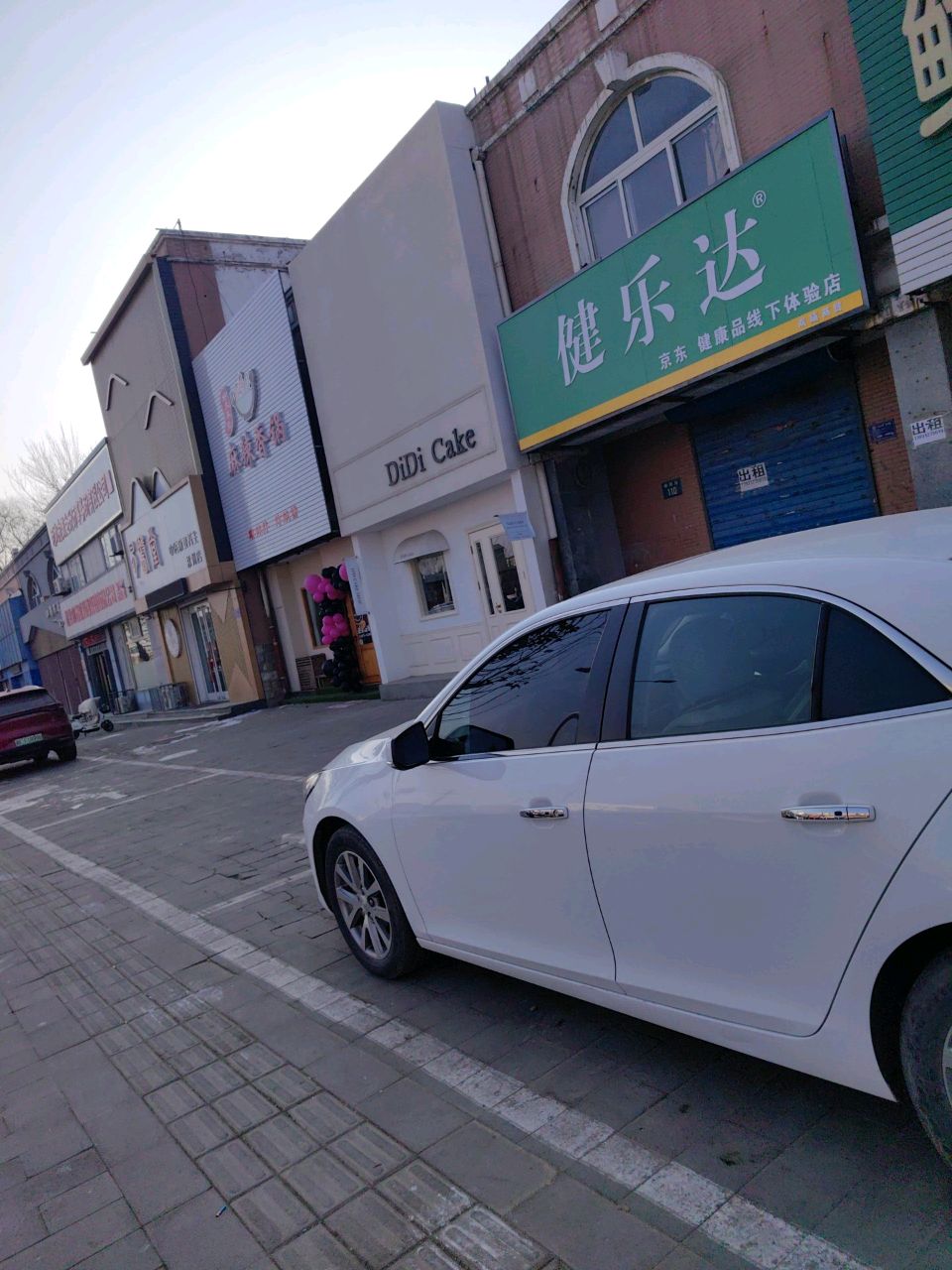 好久bu见豆花米线