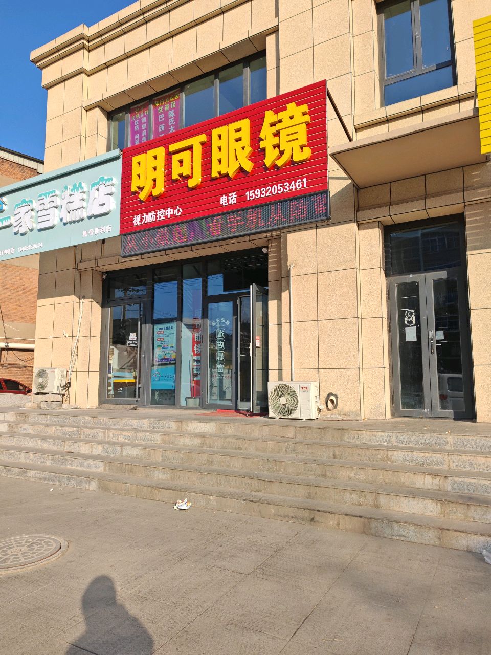 一家雪糕店(华府东街店)