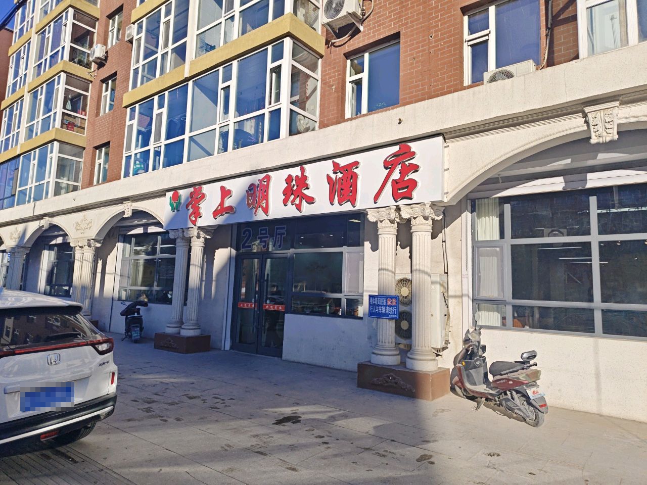 温馨亲子双卧家庭房（配儿童用品）