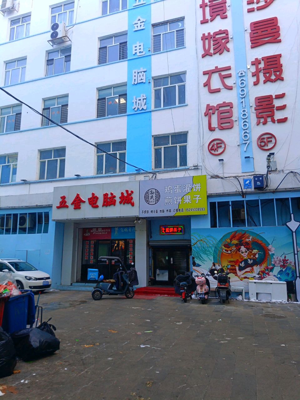 孙氏煎饼果子鸡蛋灌饼