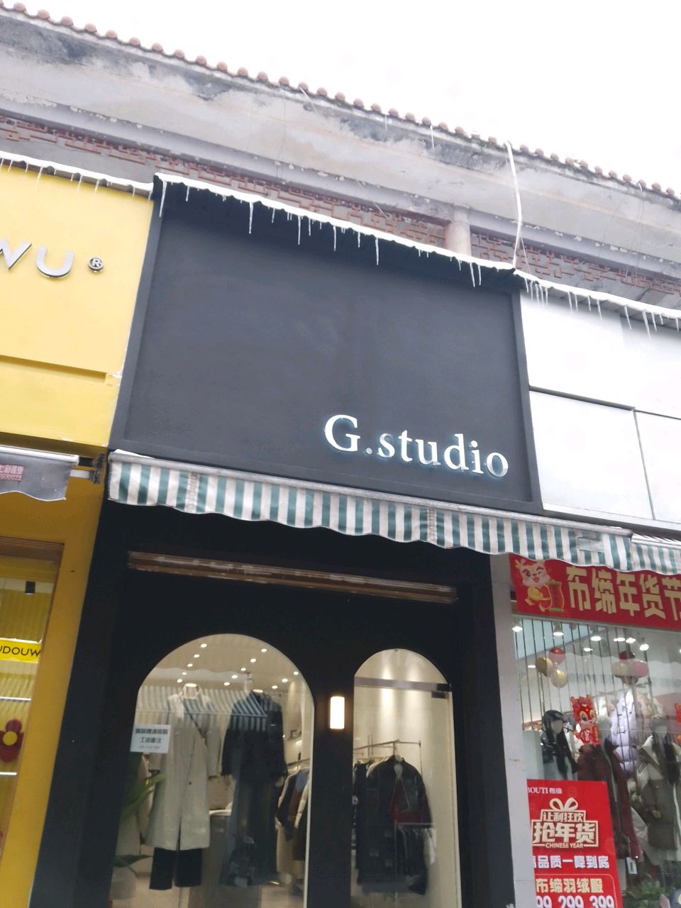 潢川县G.studio