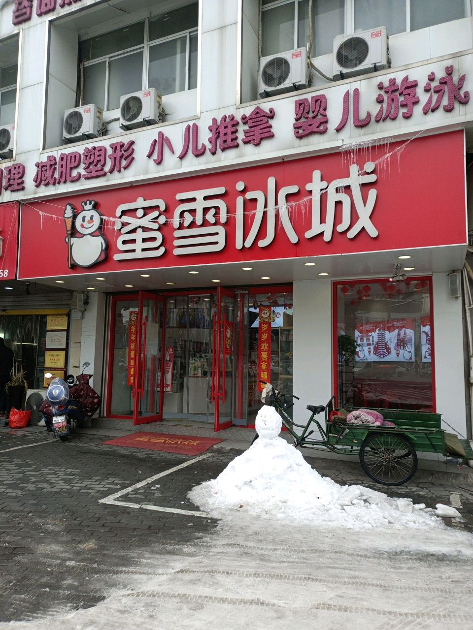 婴幼儿泳(南岗四路西苑小区店)