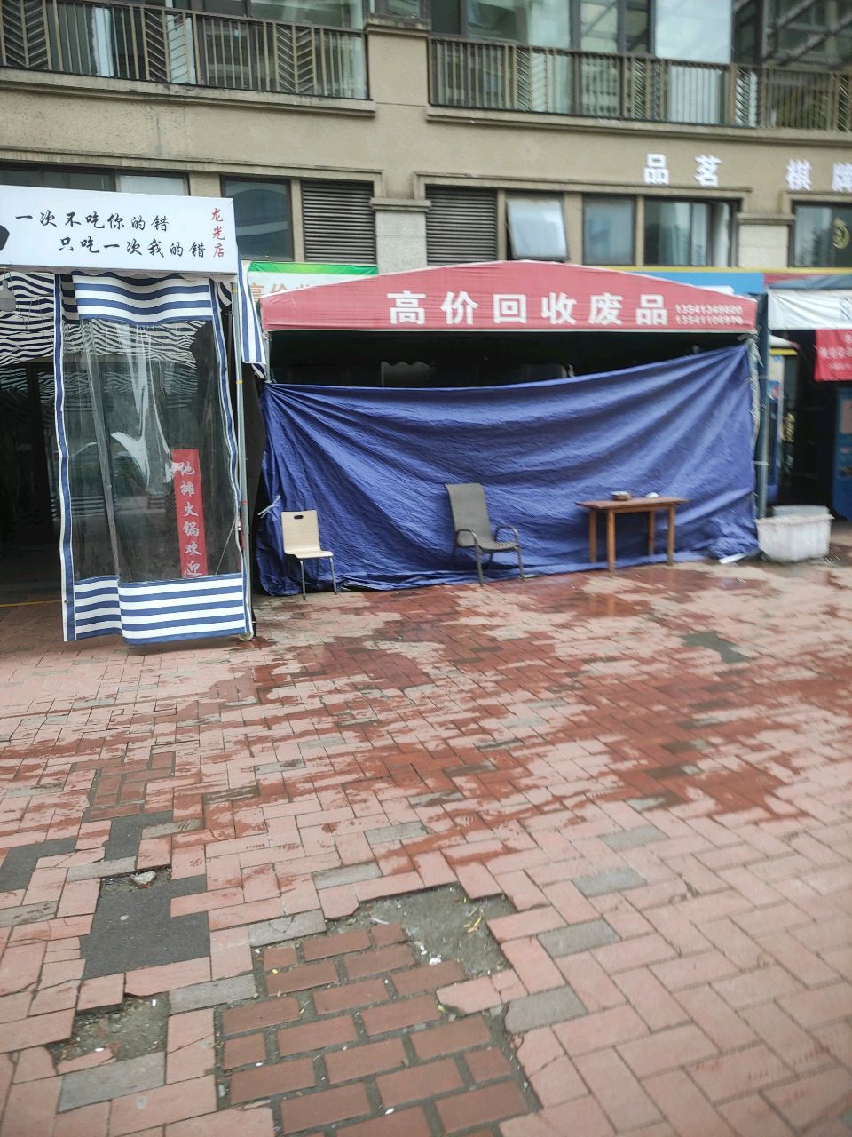 高价收铜品