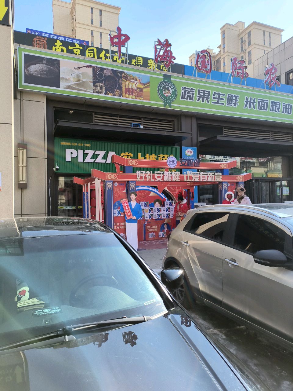 掌尚披萨(初心路店)