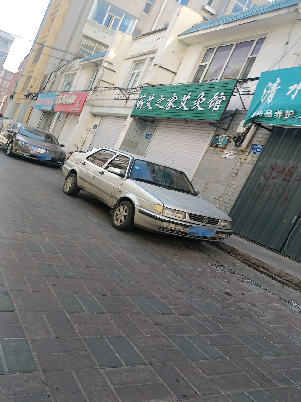 蕲艾之家艾灸馆