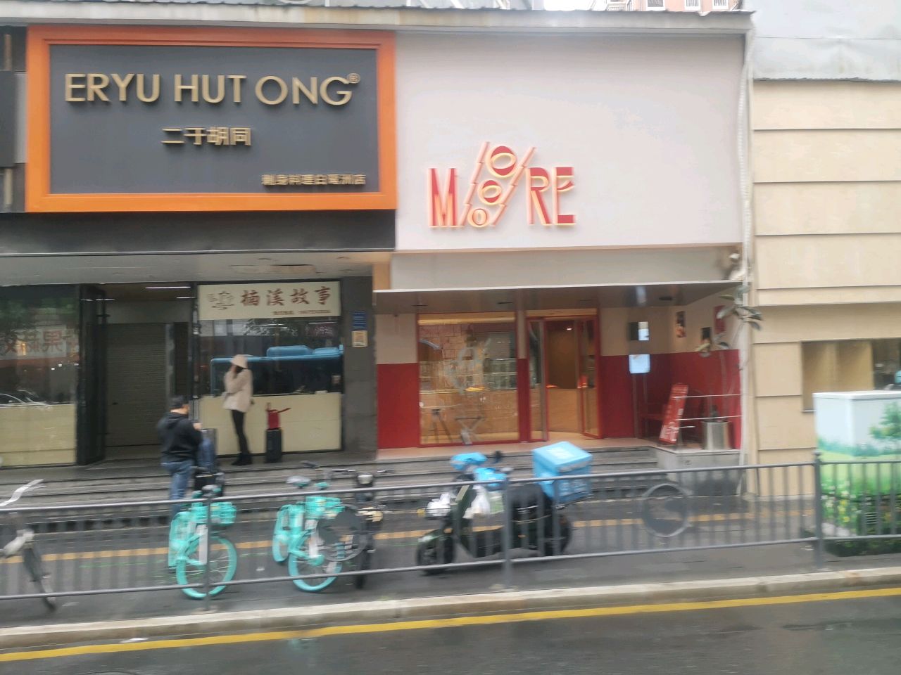 MOOORE面包·蛋糕(禾祥西店)