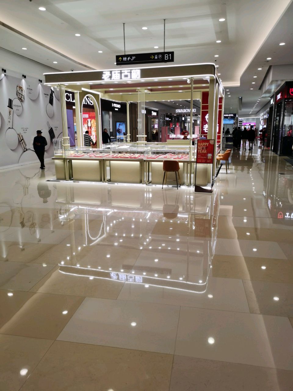 老庙古韵(民族大道店)