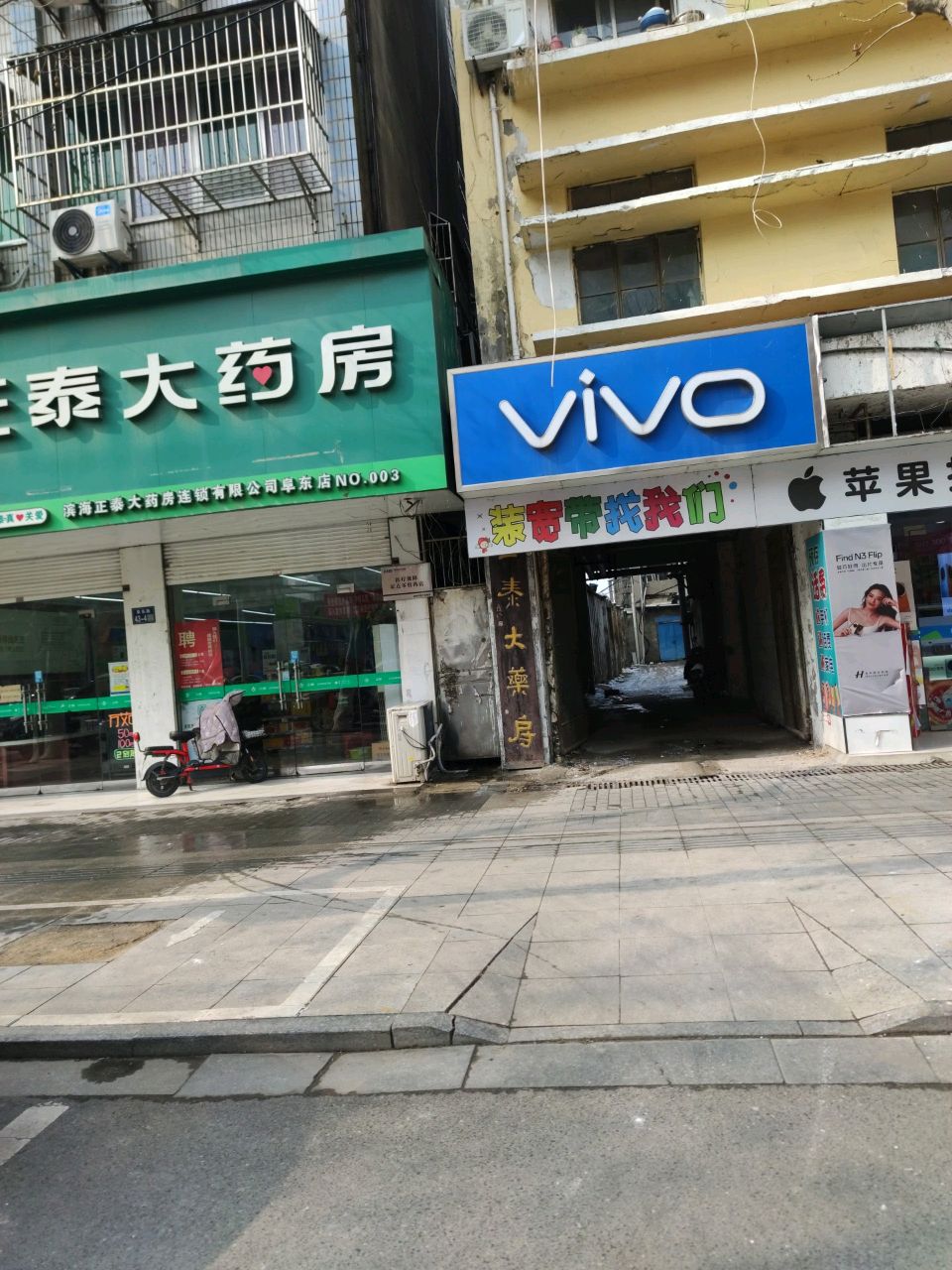 vivo官方客服授权体验店(大花园)