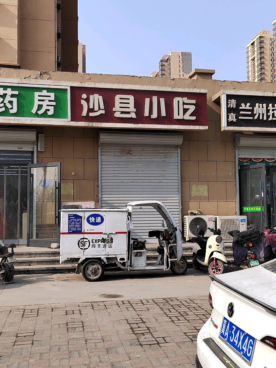 清真兰州拉面大盘鸡(封龙大街店)