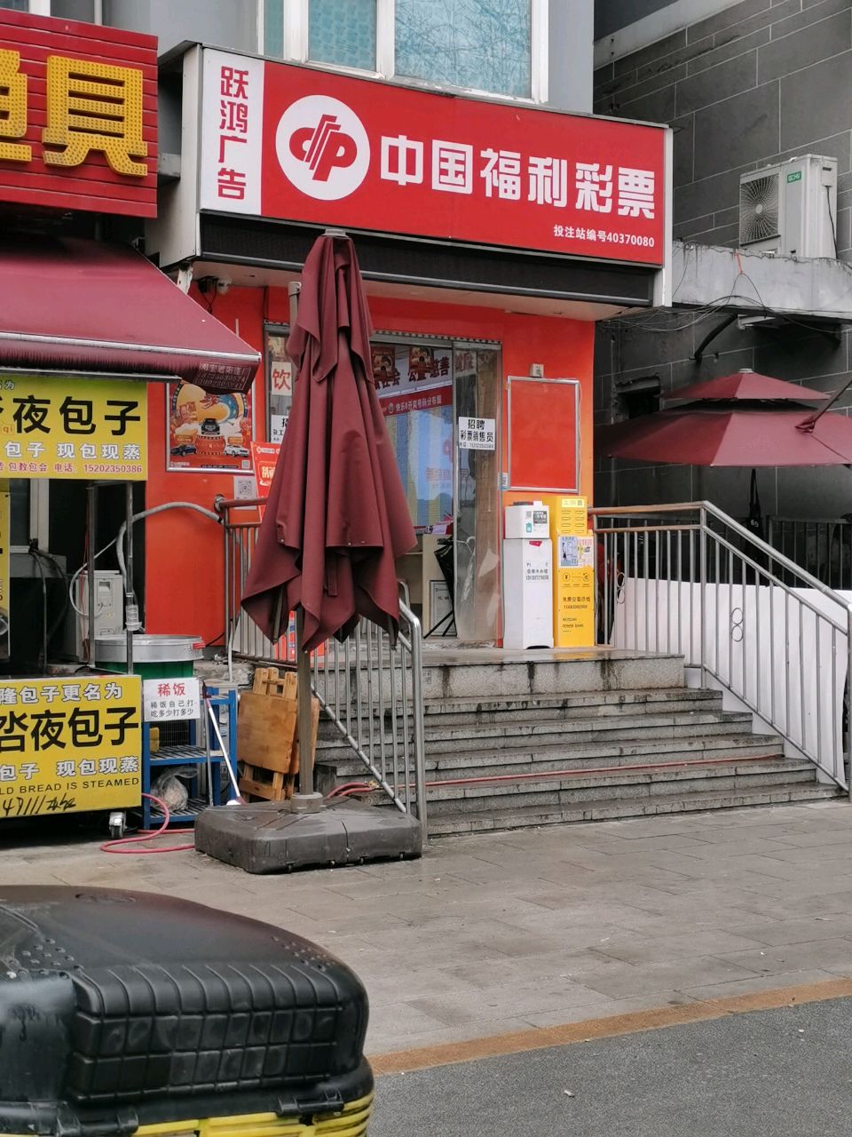 渔具