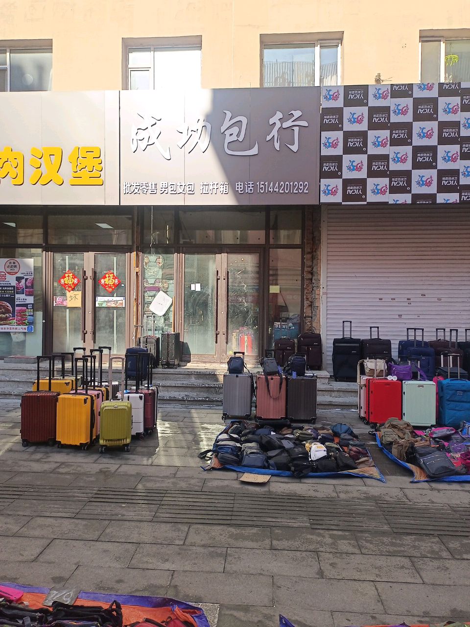 EGG手作牛肉汉堡(吉林店)