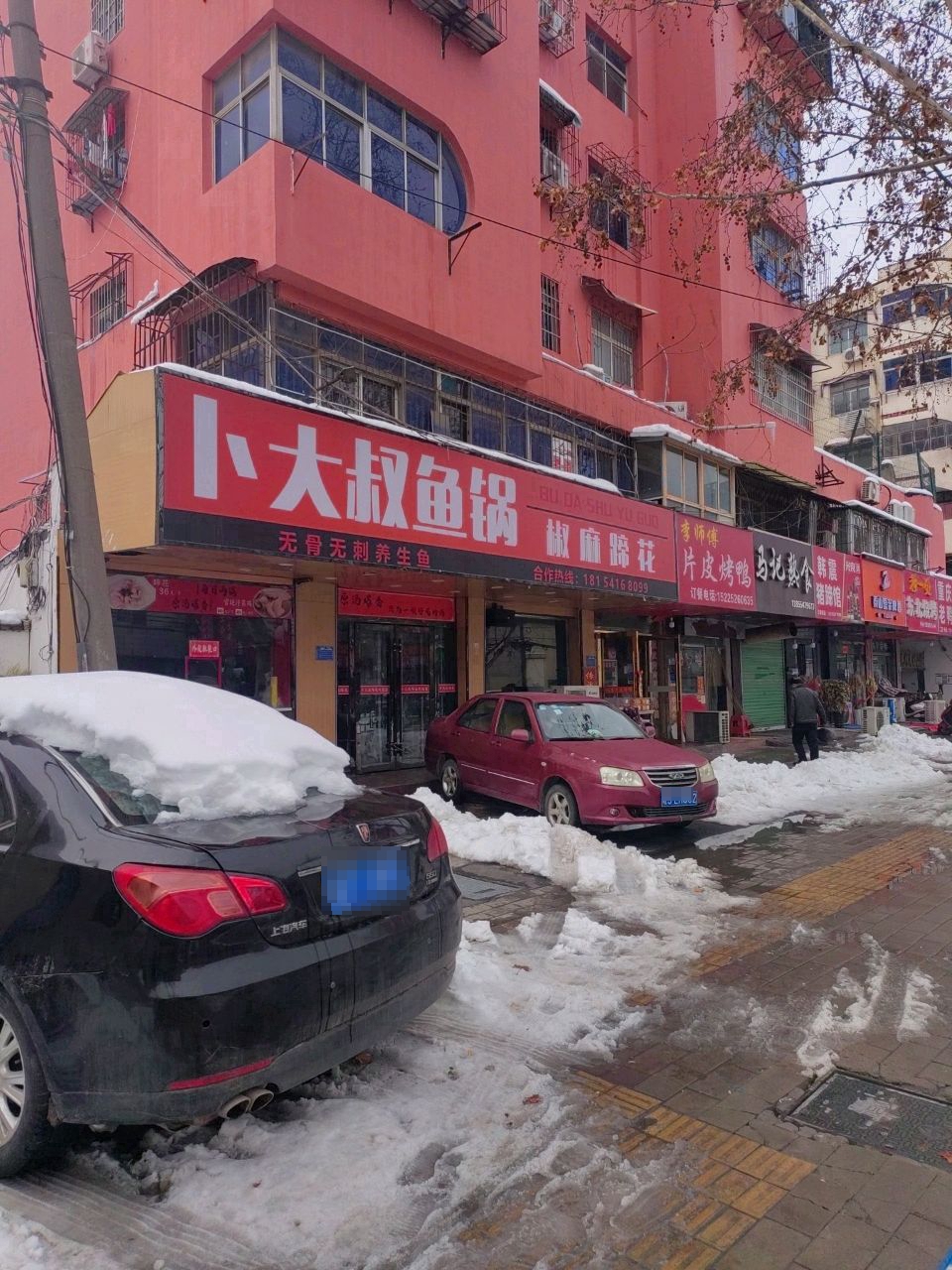 东北·独一处烧烤(金色家园店)