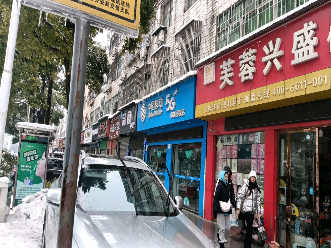 邱氏锅盔(仙桃宏达路店)