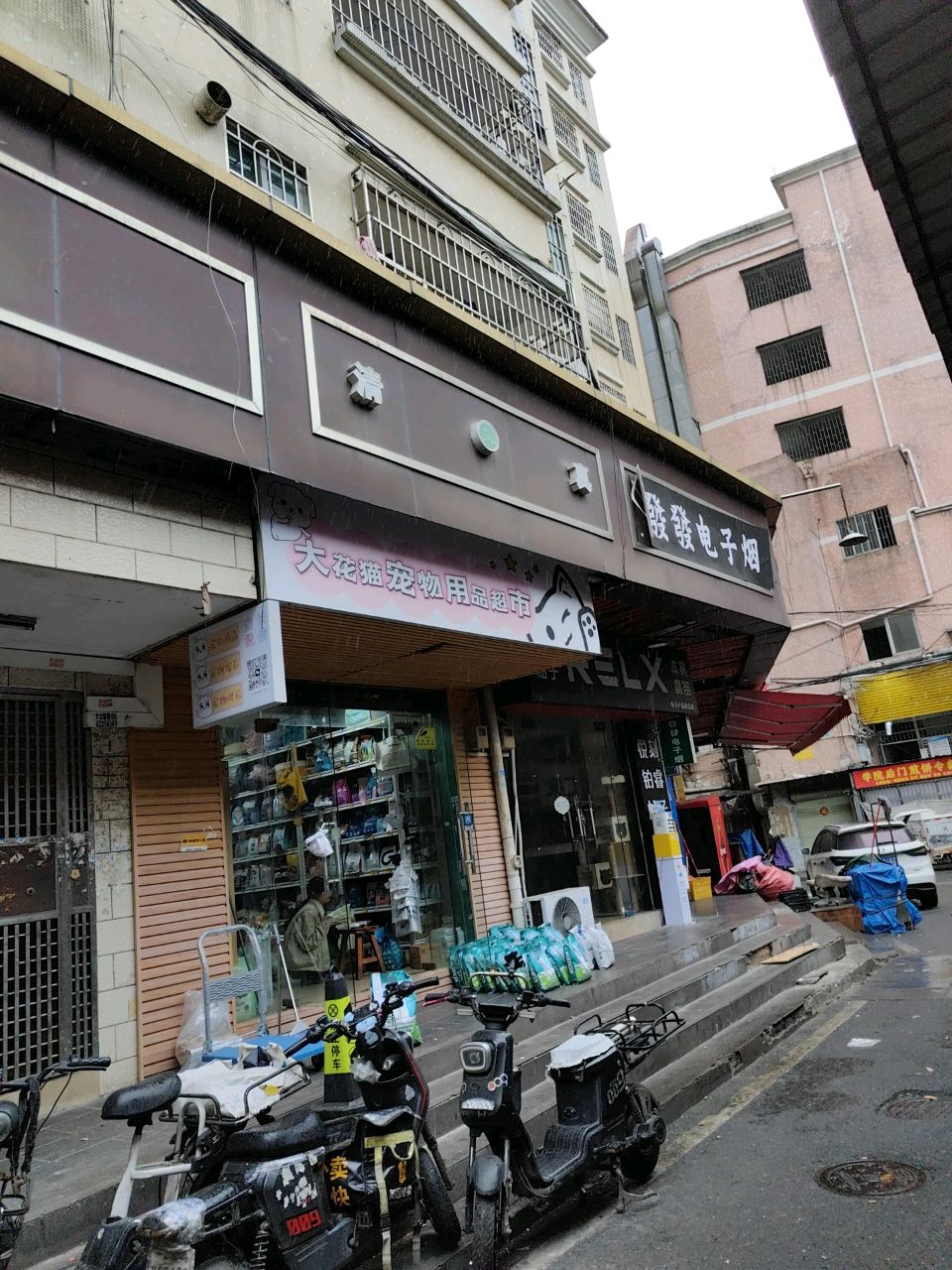 发发垫子烟