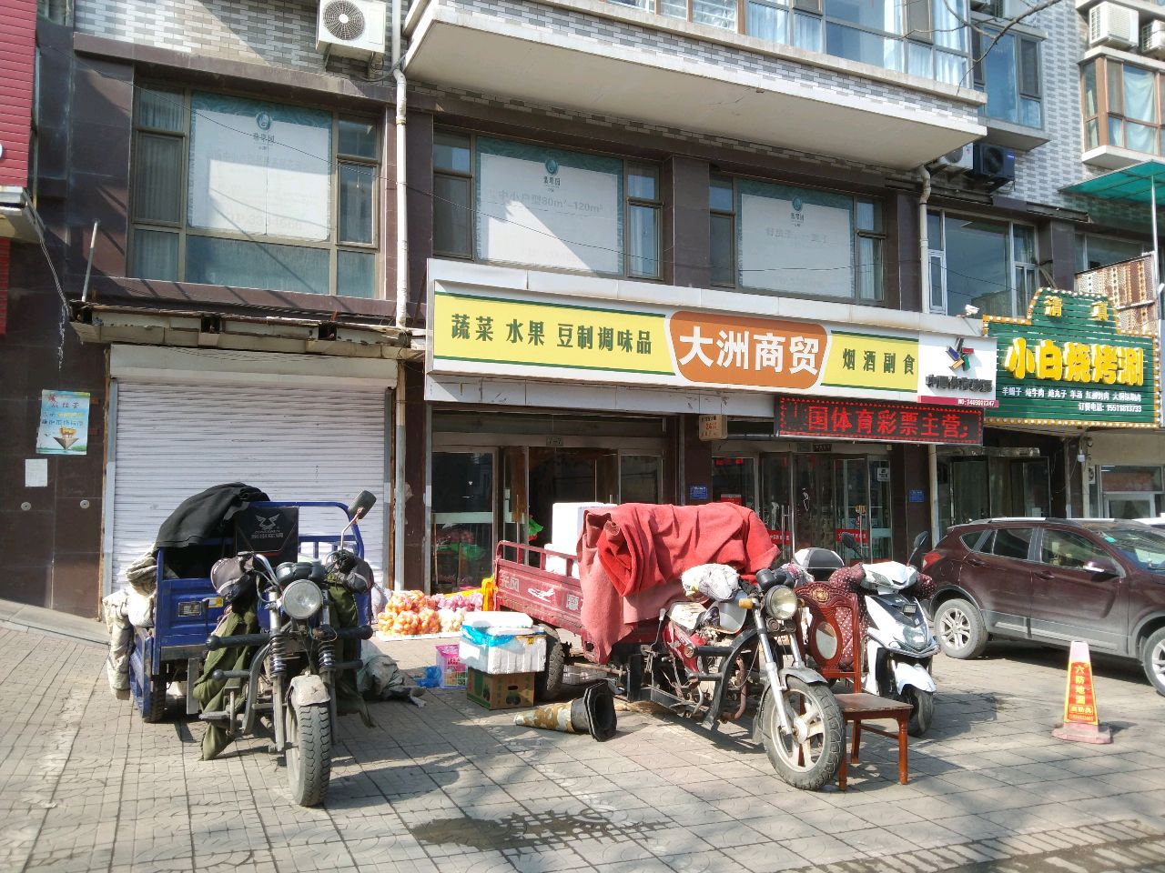 清真小白烧烤涮(南庄路店)