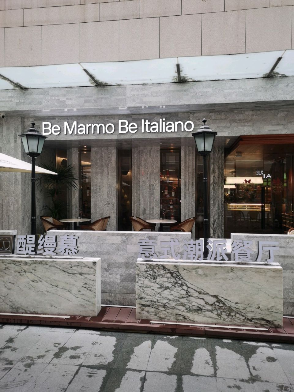 Be Marmo Be Ltaliano