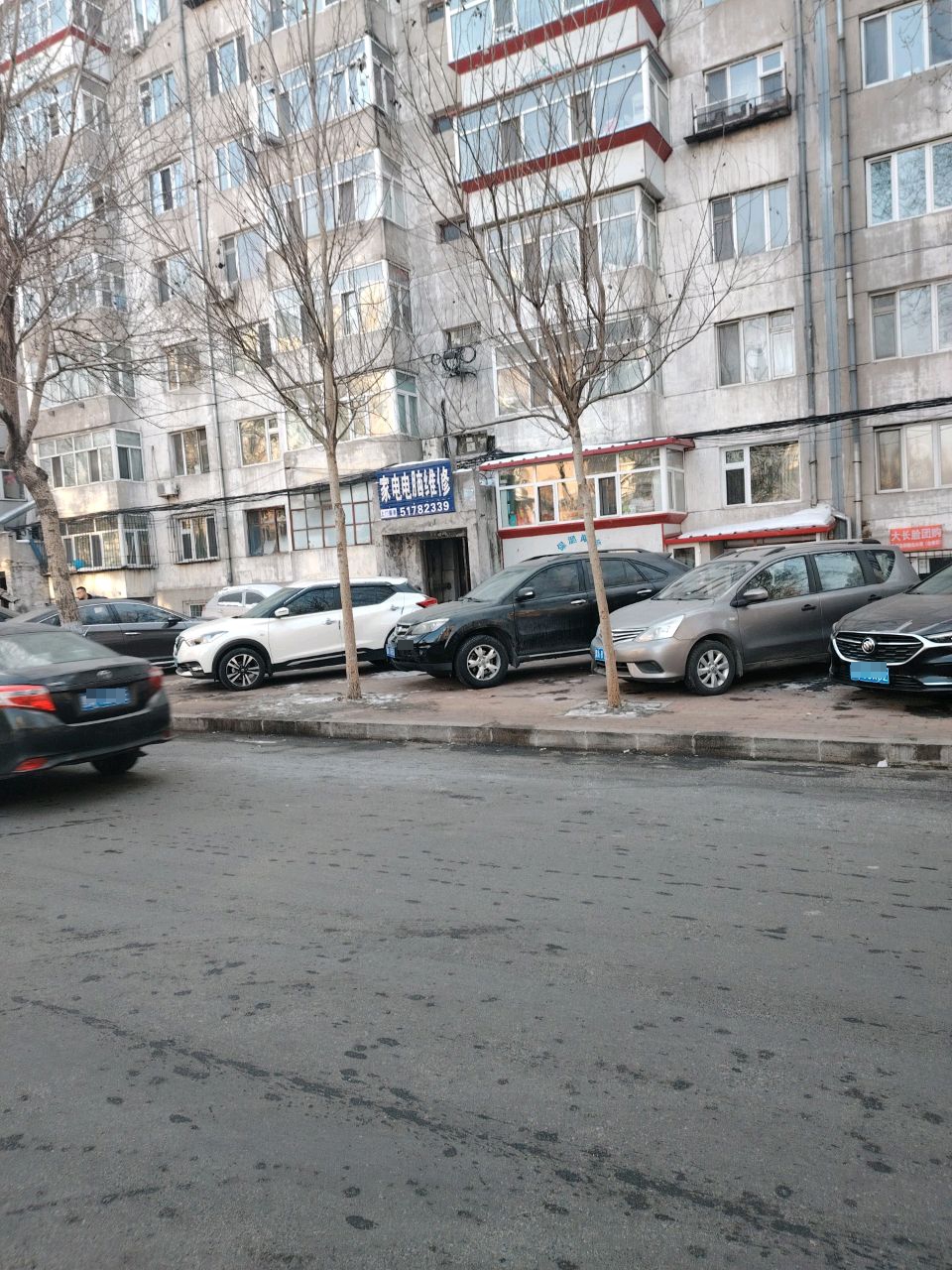 家电电脑维修