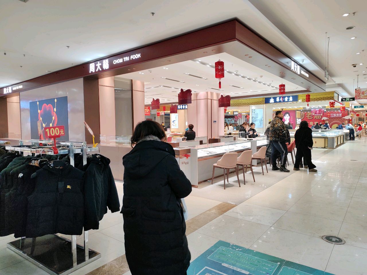 周大福(裕民路新玛特珠宝专营店)