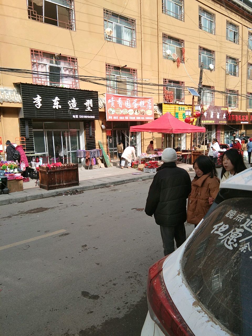 清真饭店