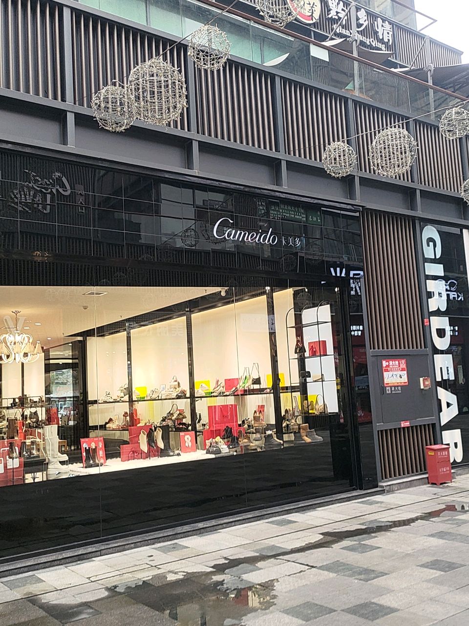 黔乡情(新蒲店)