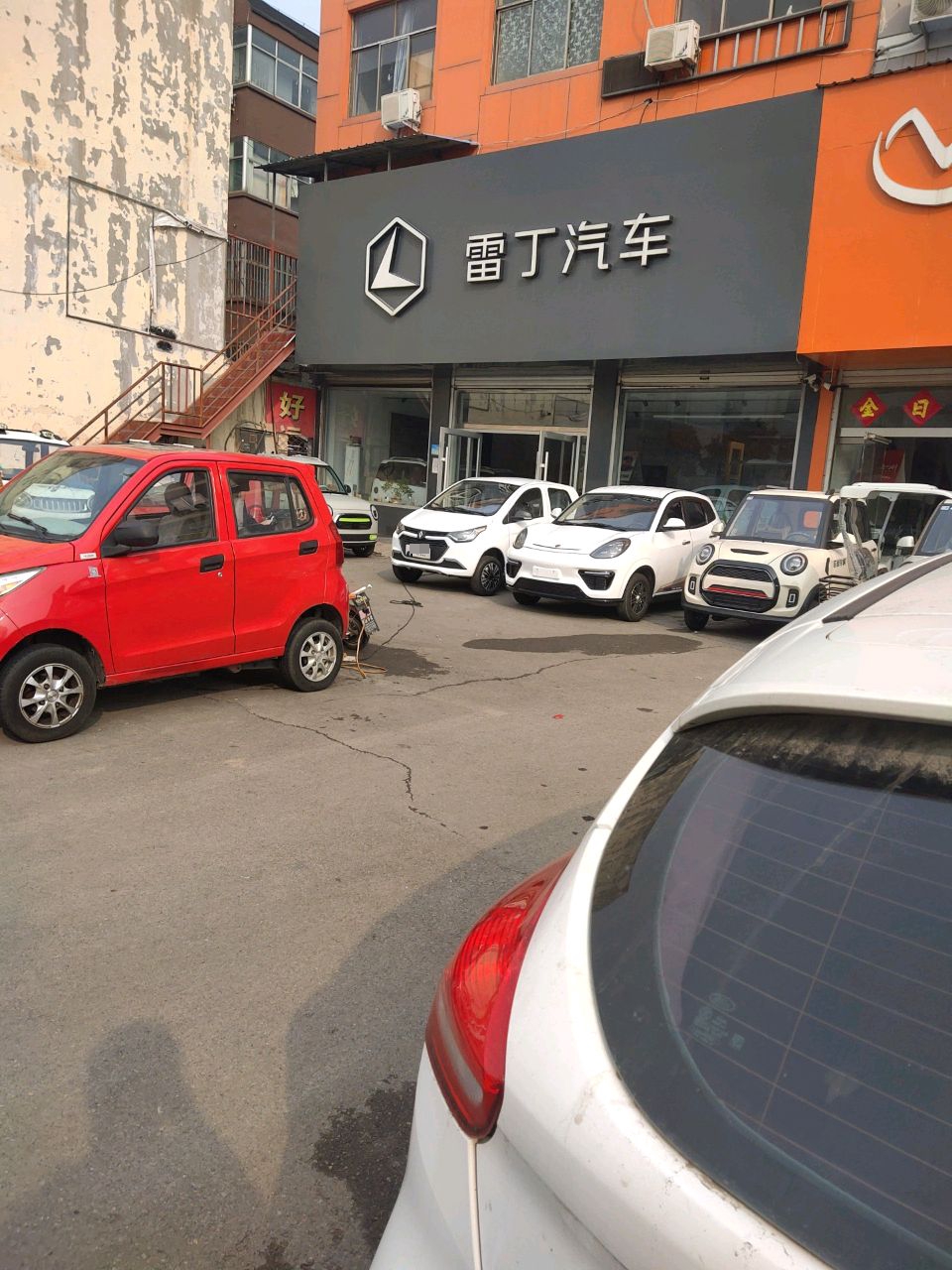 雷丁汽车