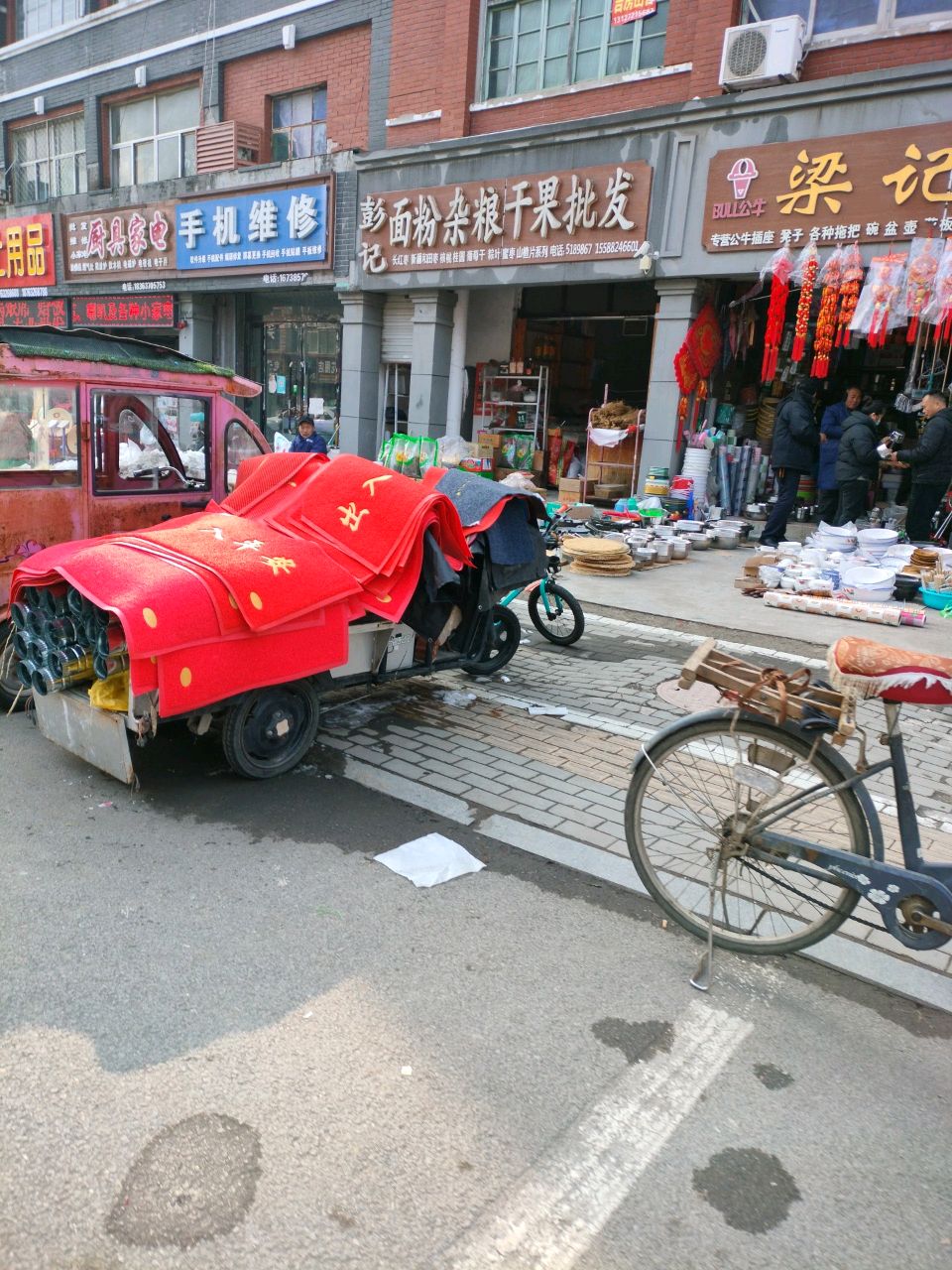 手机维修