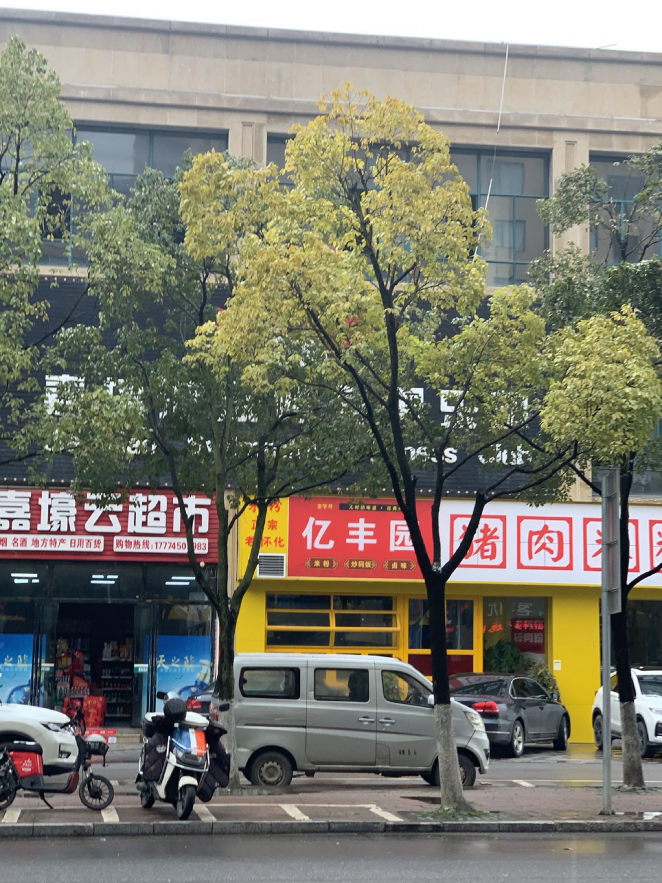 嘉壕云超市(宏宇新城剑桥名门店)