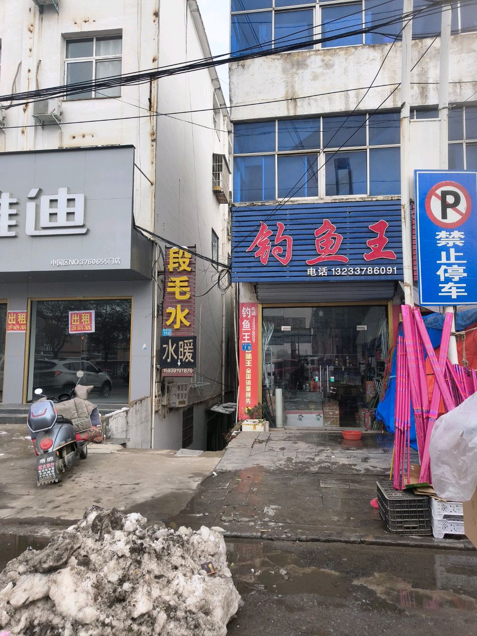 淮滨县雅迪电动车(乌龙大道店)