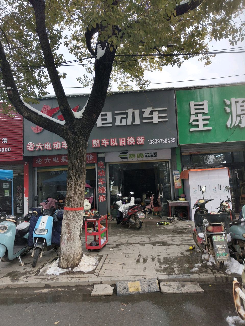 淮滨县绿佳电动车(乌龙大道店)