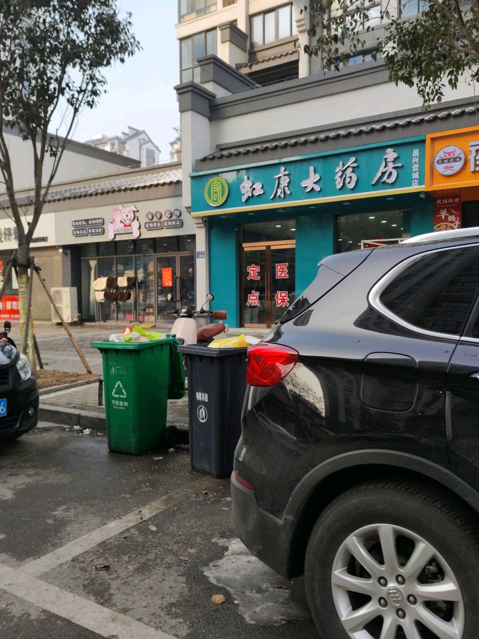 海洋宠物店