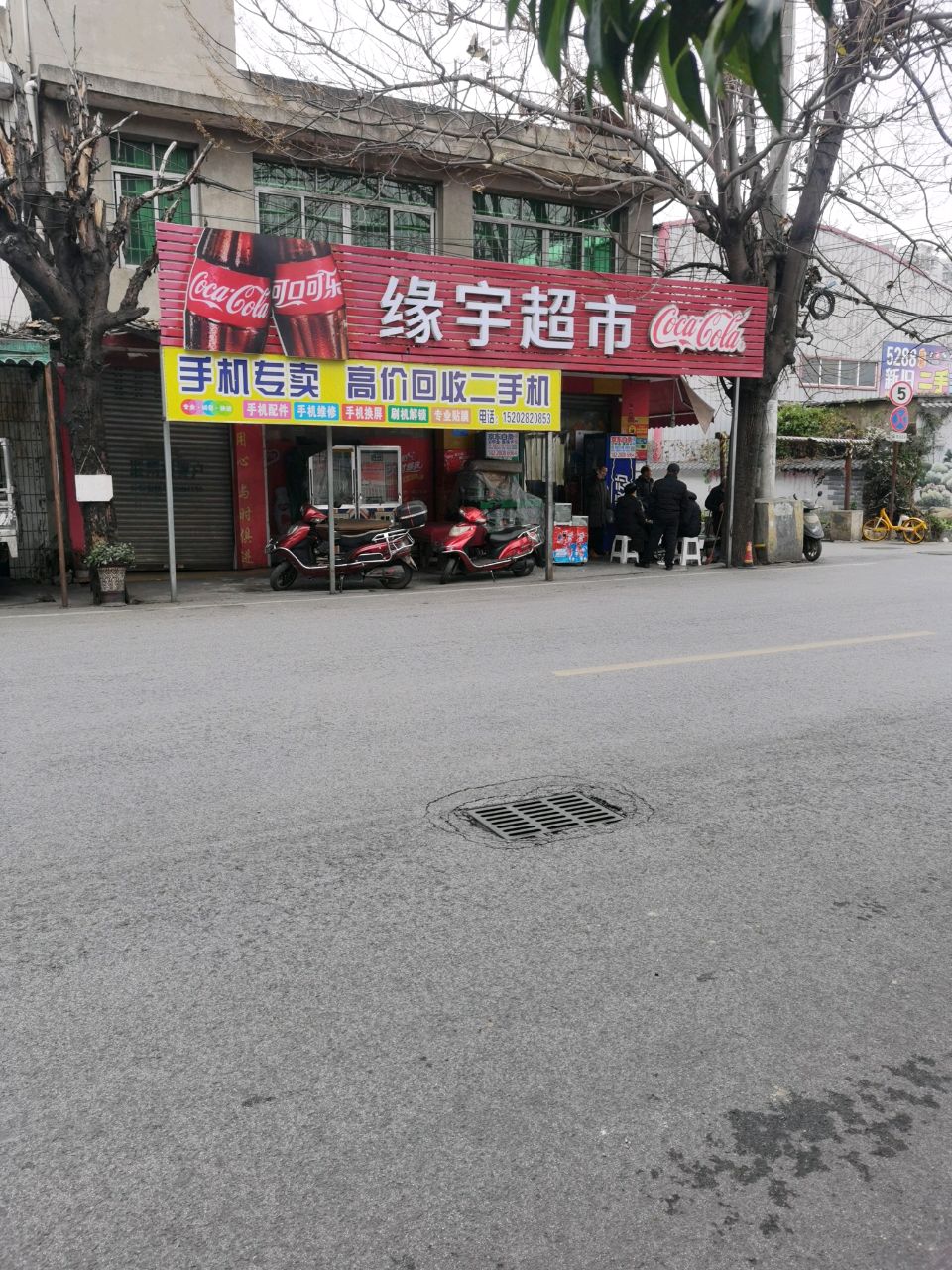 5288成都新旧二手市场