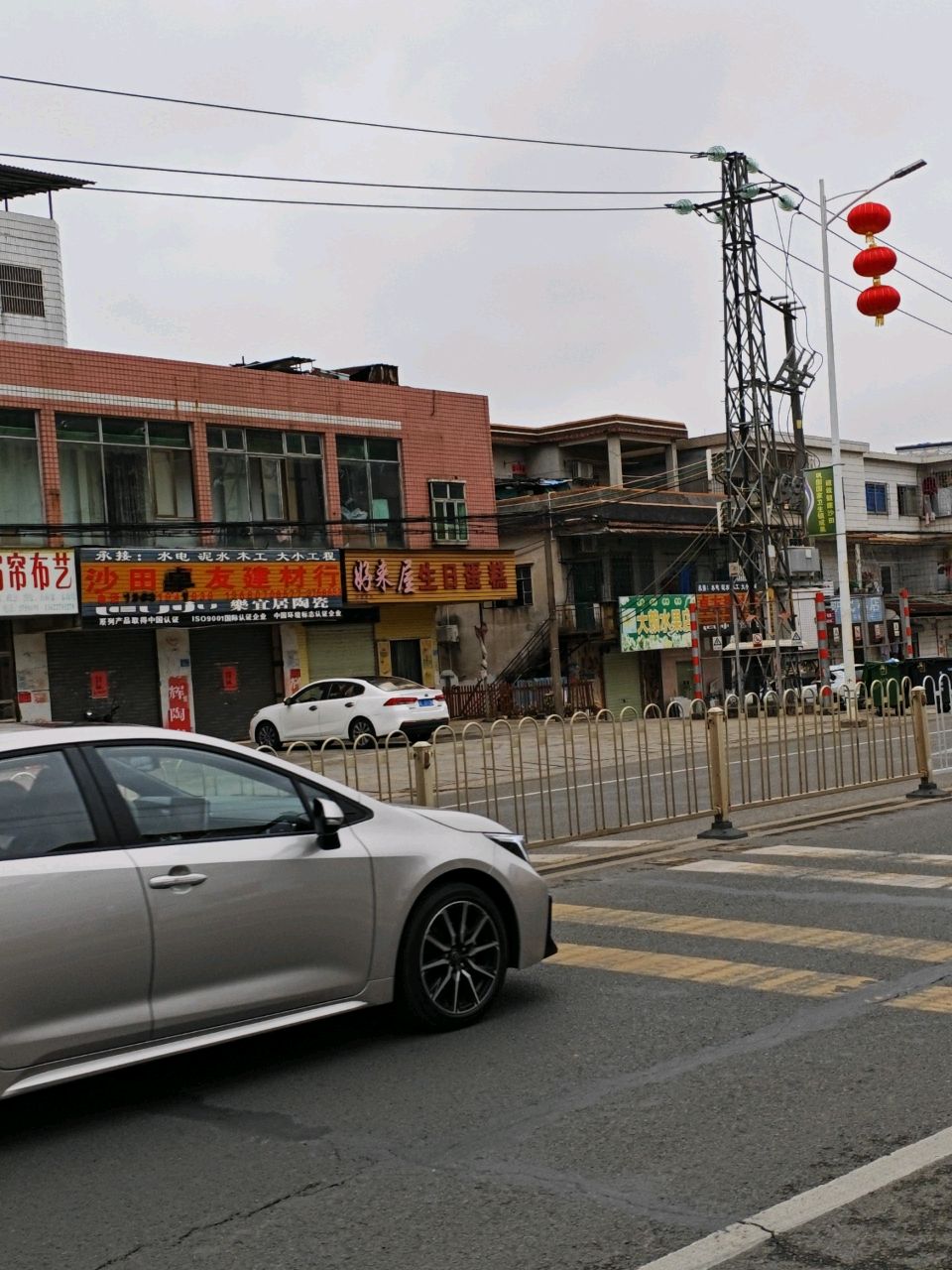 大赖水果店