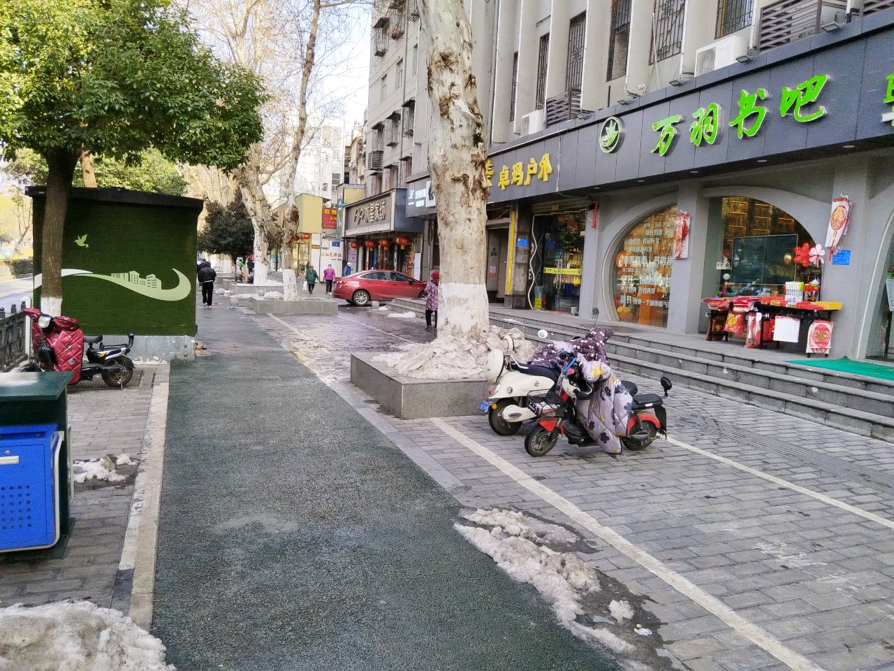万羽书吧(美琦公寓店)